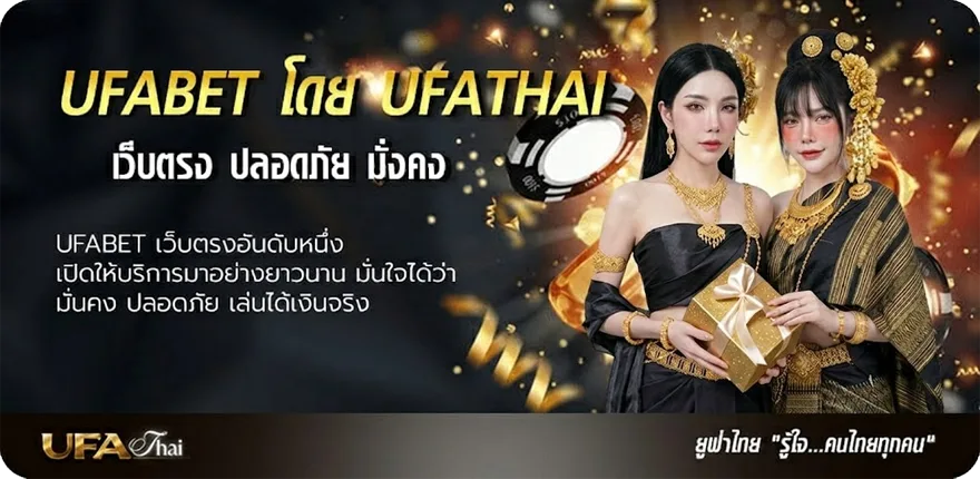 โปรโมชั่น ผลบาสสด แนะนำ — แทงบอลออนไลน์ คาสิโน หวย มวย สล็อต ครบวงจร