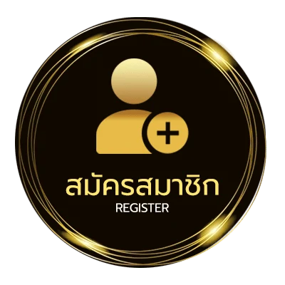 สมัครสมาชิก ผลบาสสด ใน 1 นาที