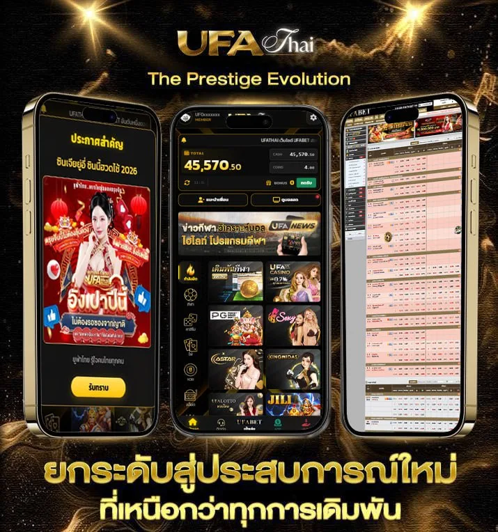 ผลบาสสด  เว็บตรง UFABET
